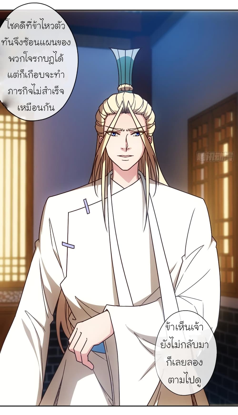 Hong Tianshen Zun 80-80