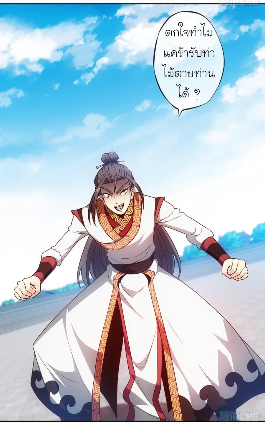 Hong Tianshen Zun 74-74
