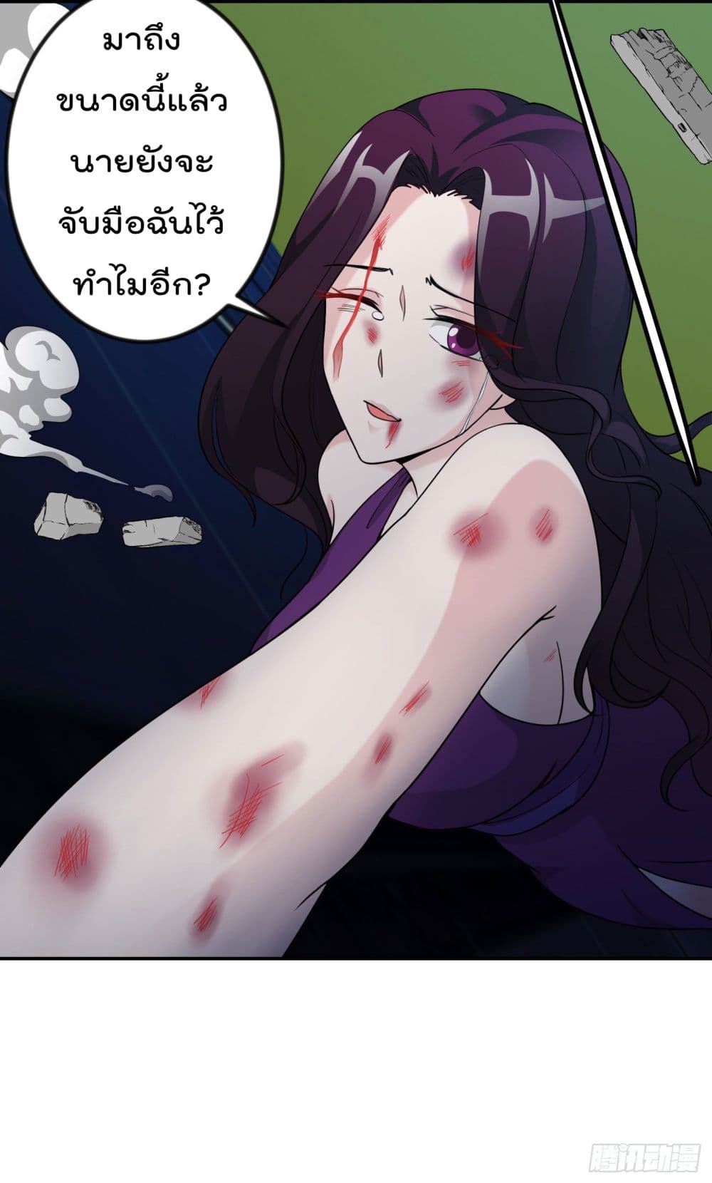 The Legend God King in The City ตำนานราชันเซียนแห่งนคร 41-41