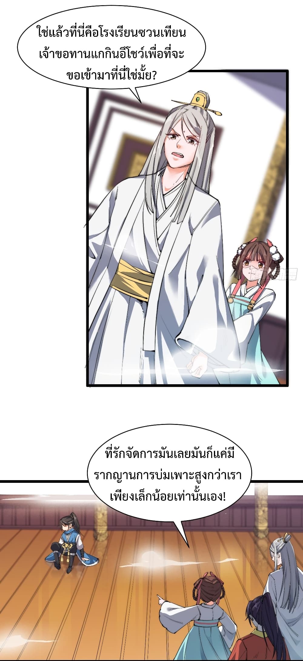 I'm Longlife 9000 Years Old 6-6