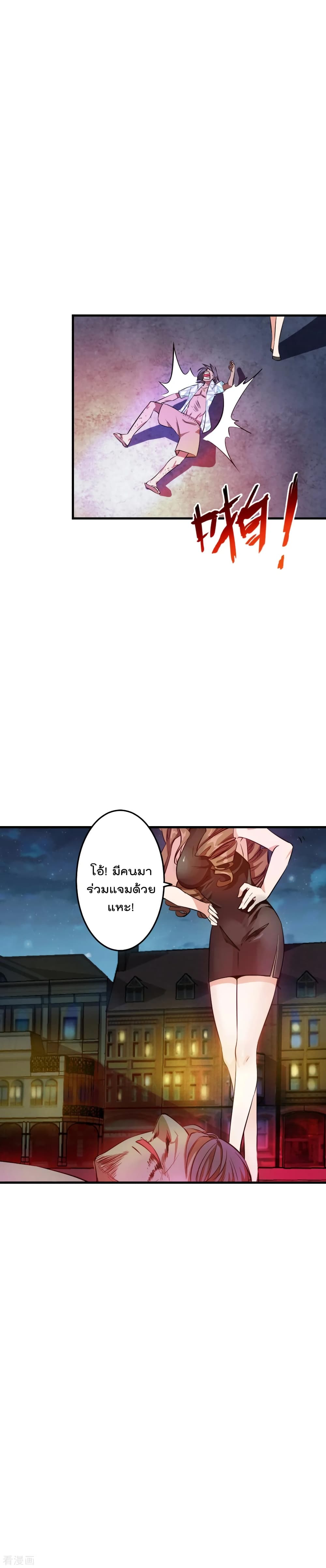 Master Yu 2-2