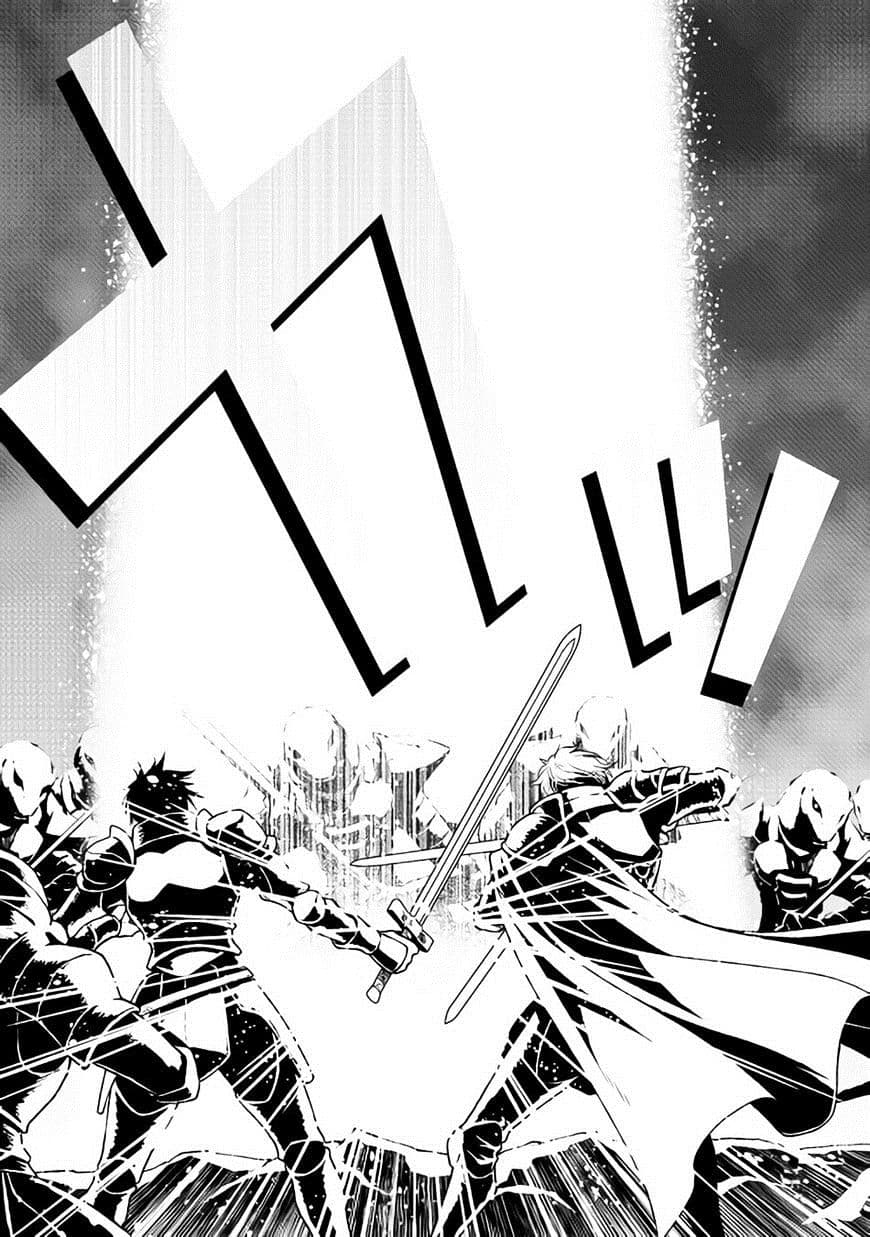Hiraheishi wa Kako o Yumemiru 8-กิเลสสีดำ