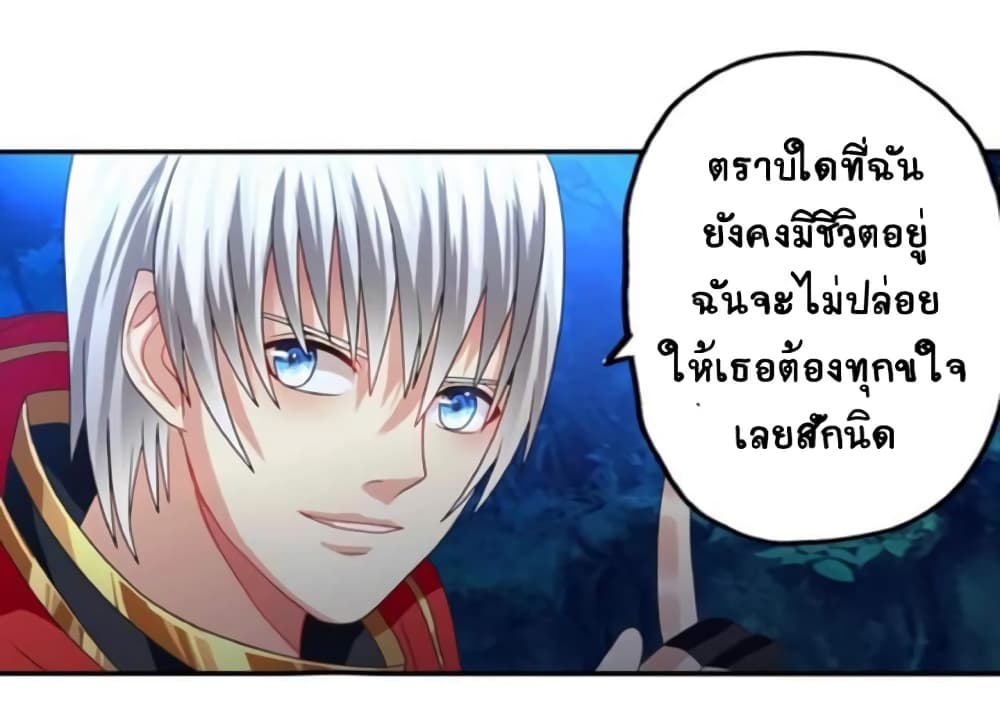 Return of Soul Master 52-52