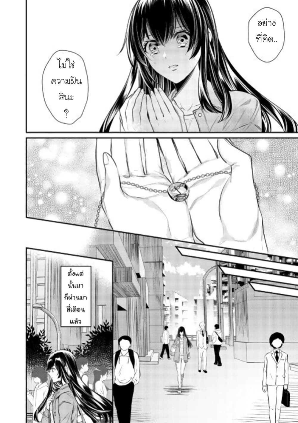 Isekai Ouji no Toshiue Cinderella 4-4
