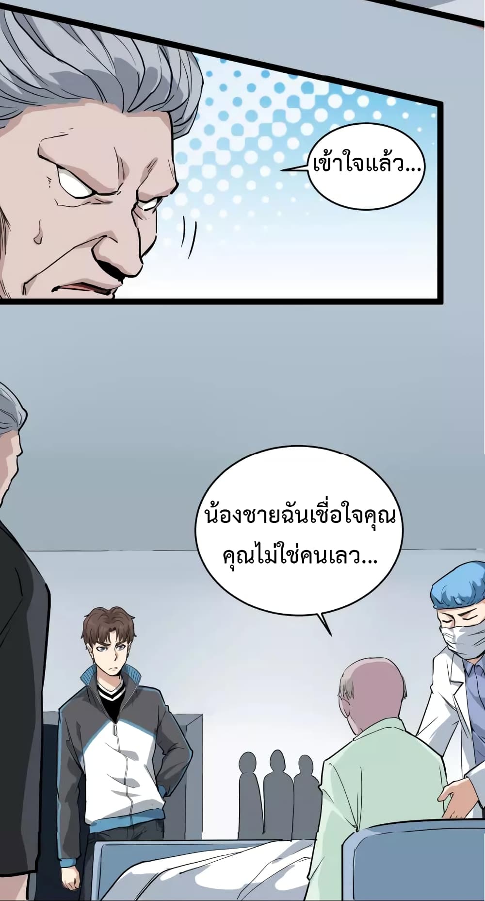 Doctor Poison 38-38