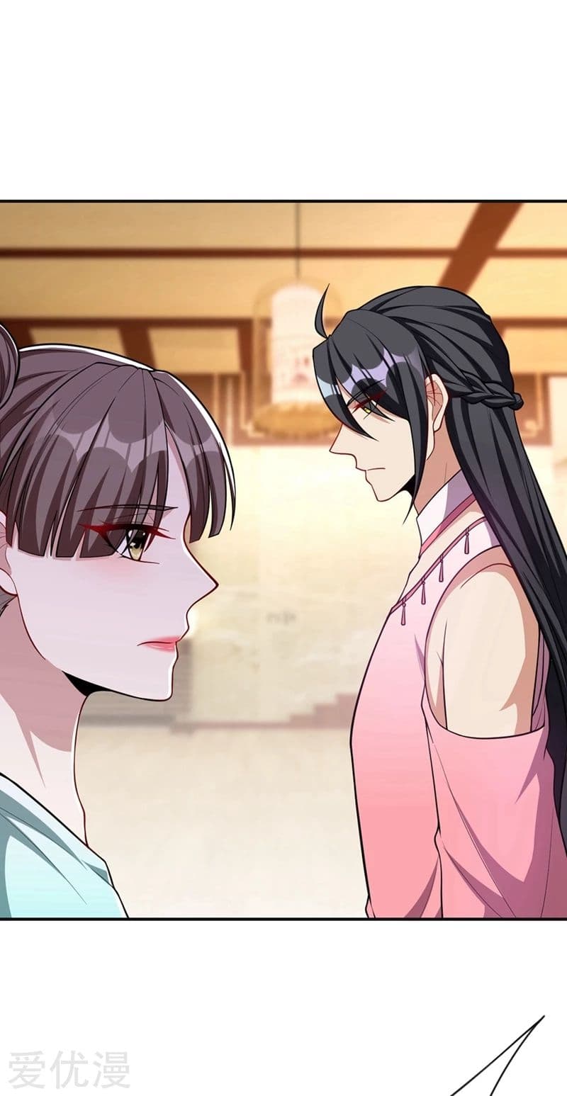 Rise of The Demon King รุ่งอรุณแห่งราชาปีศาจ 126-126