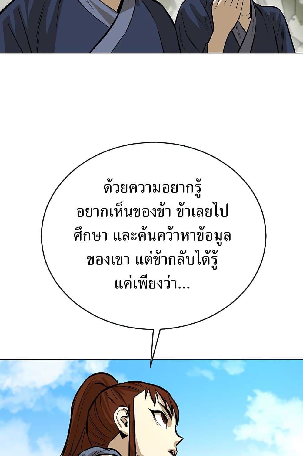Weak Teacher 7-7