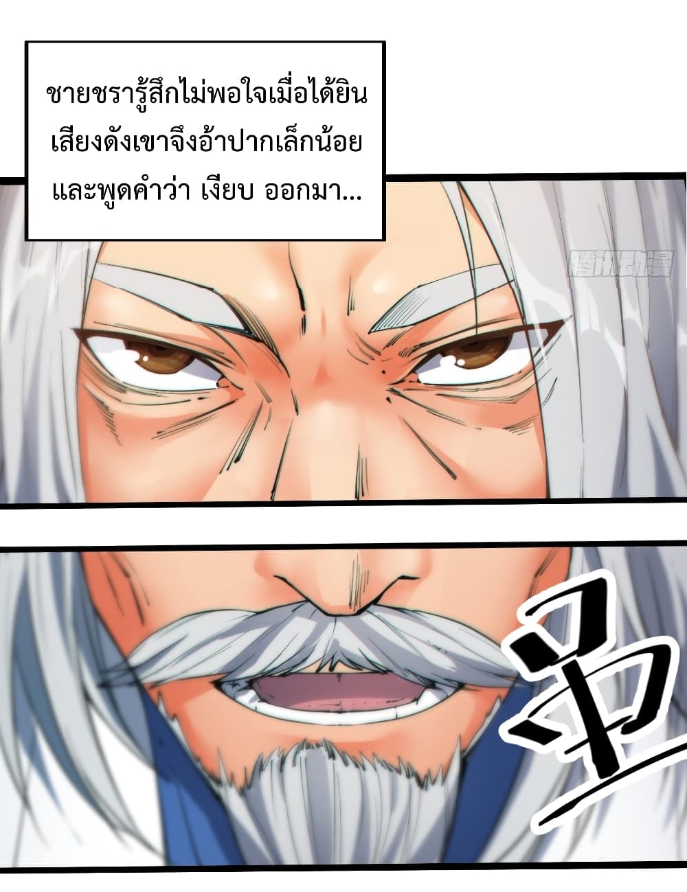 I'm Longlife 9000 Years Old 6-6