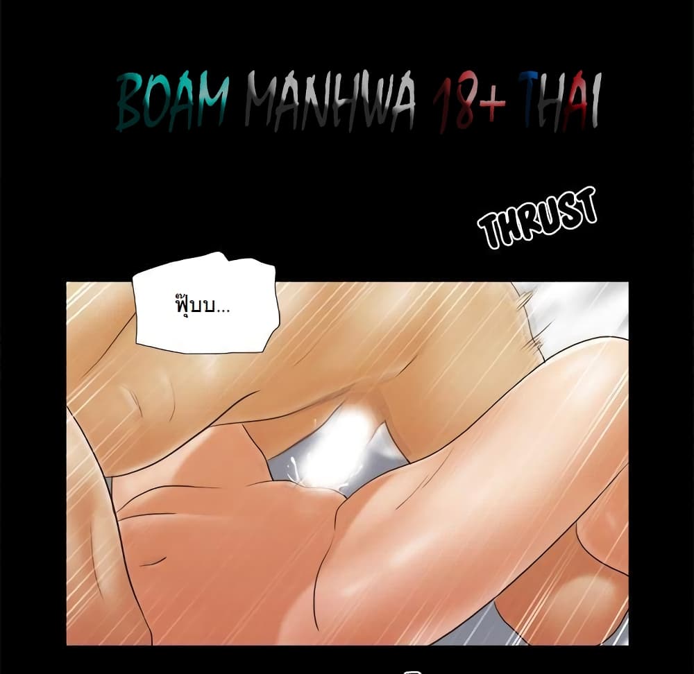 Inevitable Trap 1-1