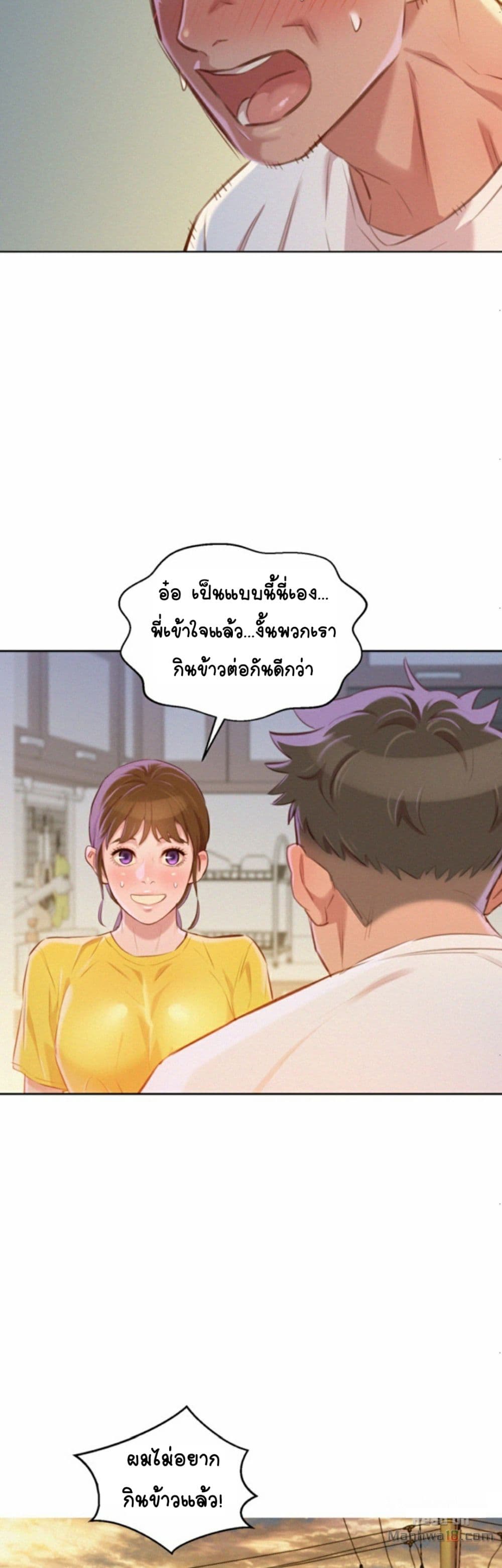 Sister Neighbors 60-60