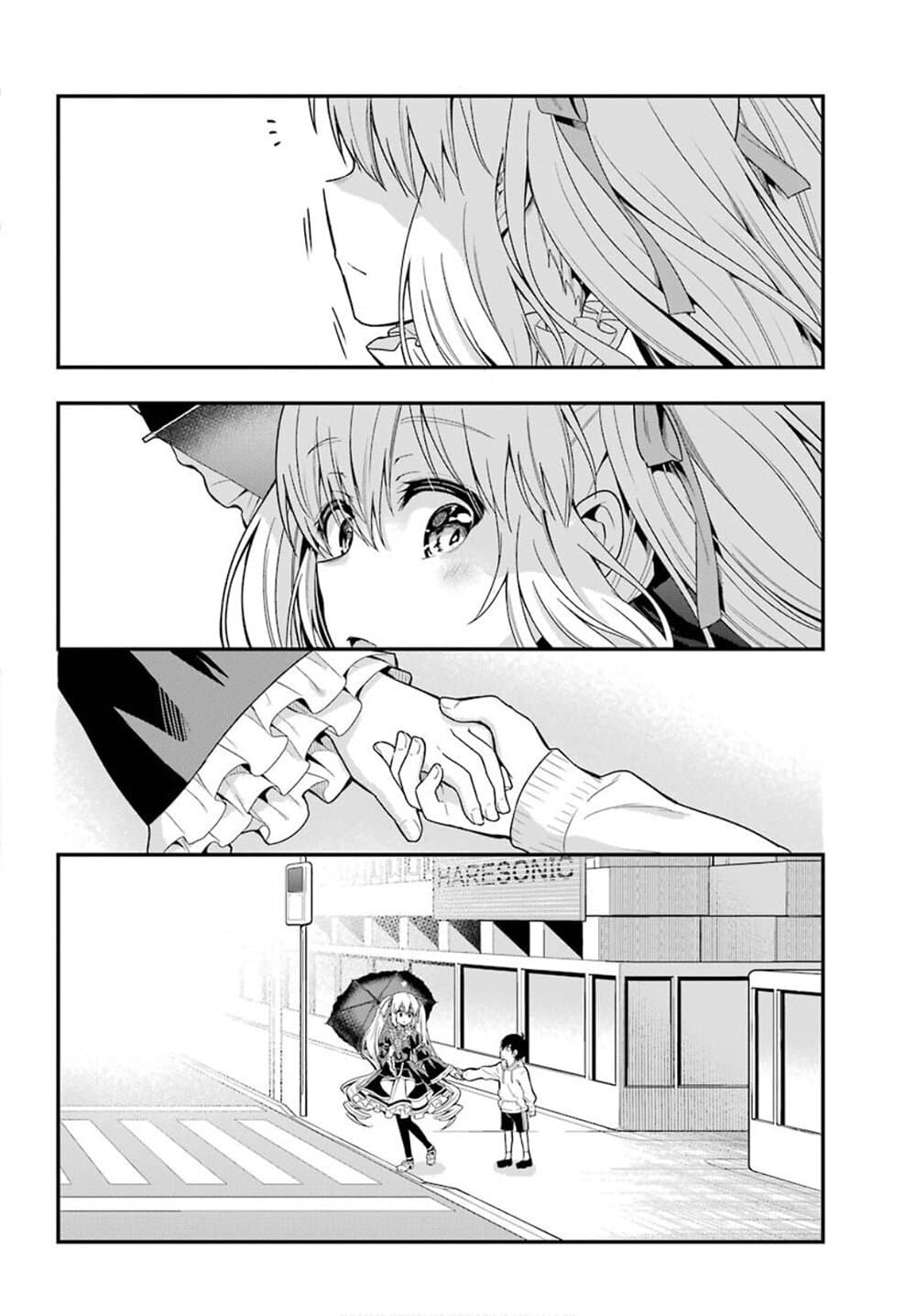 Yonakano Reijini Haremu Wo 34-Yonakano Reiji's Harem