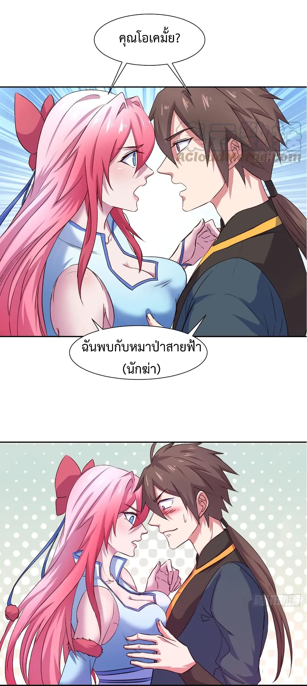 Super Harem Card 27-27