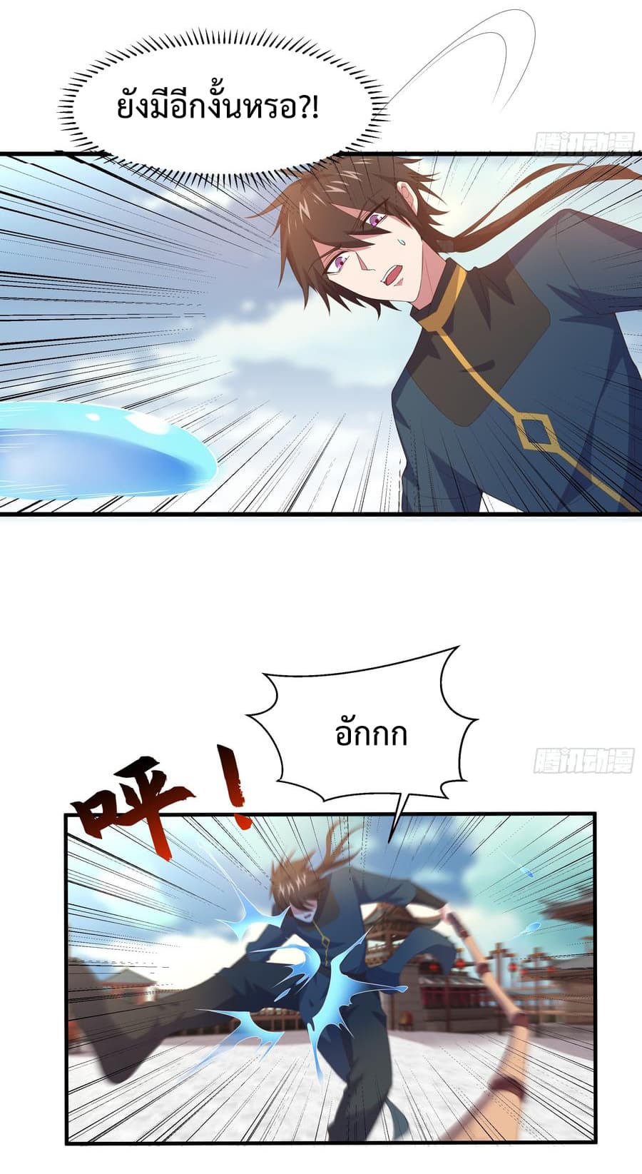 Super Harem Card 5-5
