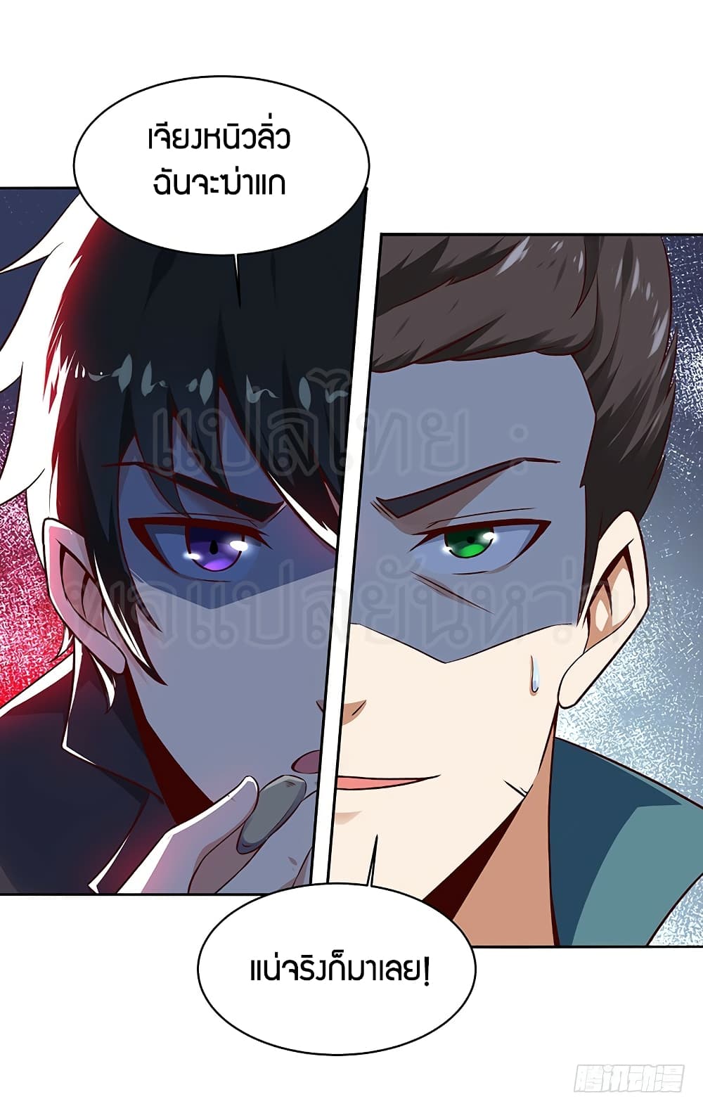 Rebirth: City Deity 69-69