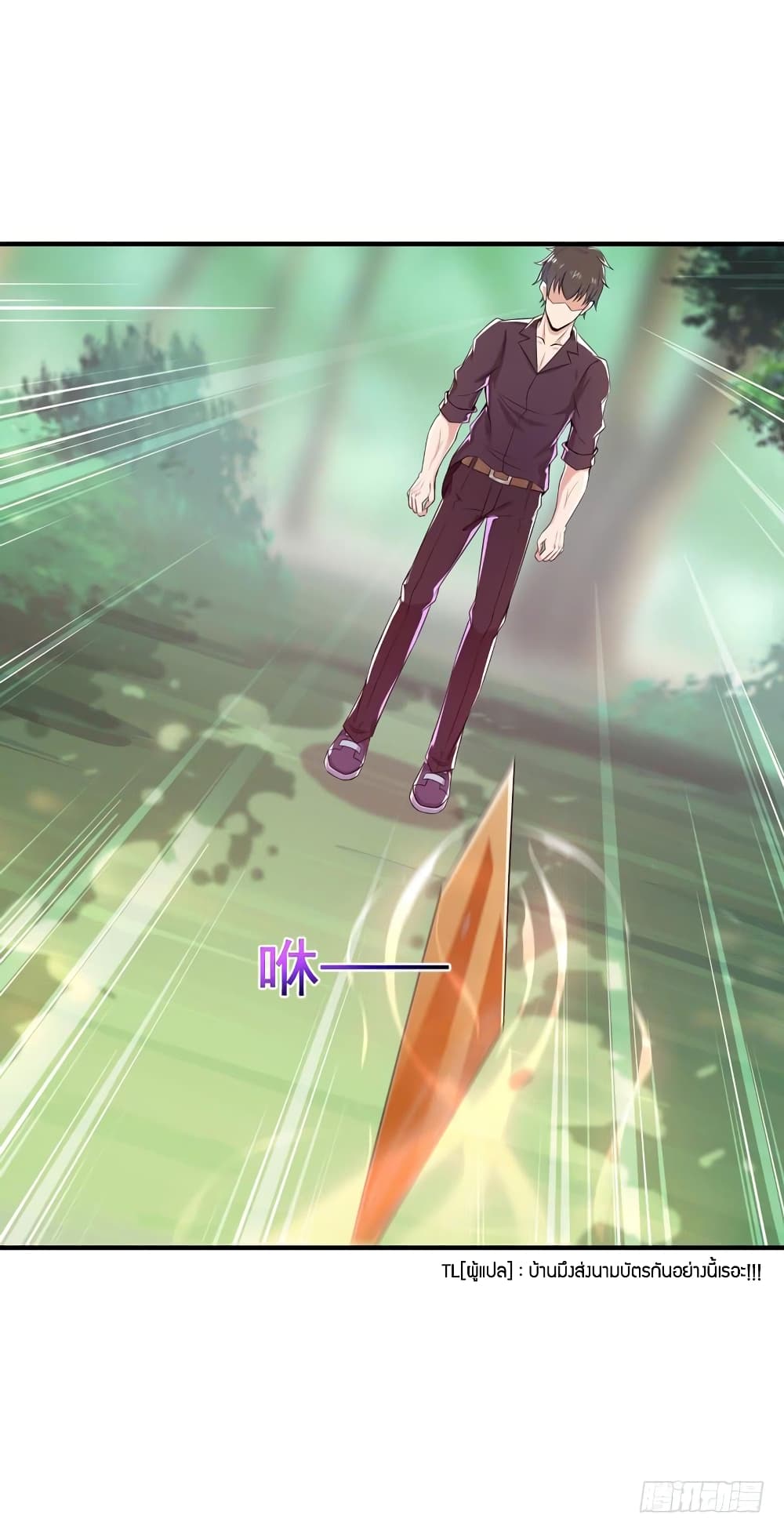 Rebirth: City Deity 87-87