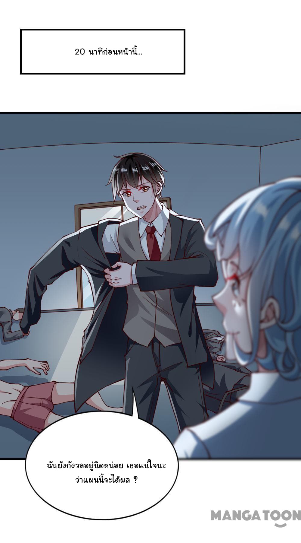 Almight Network 141-141