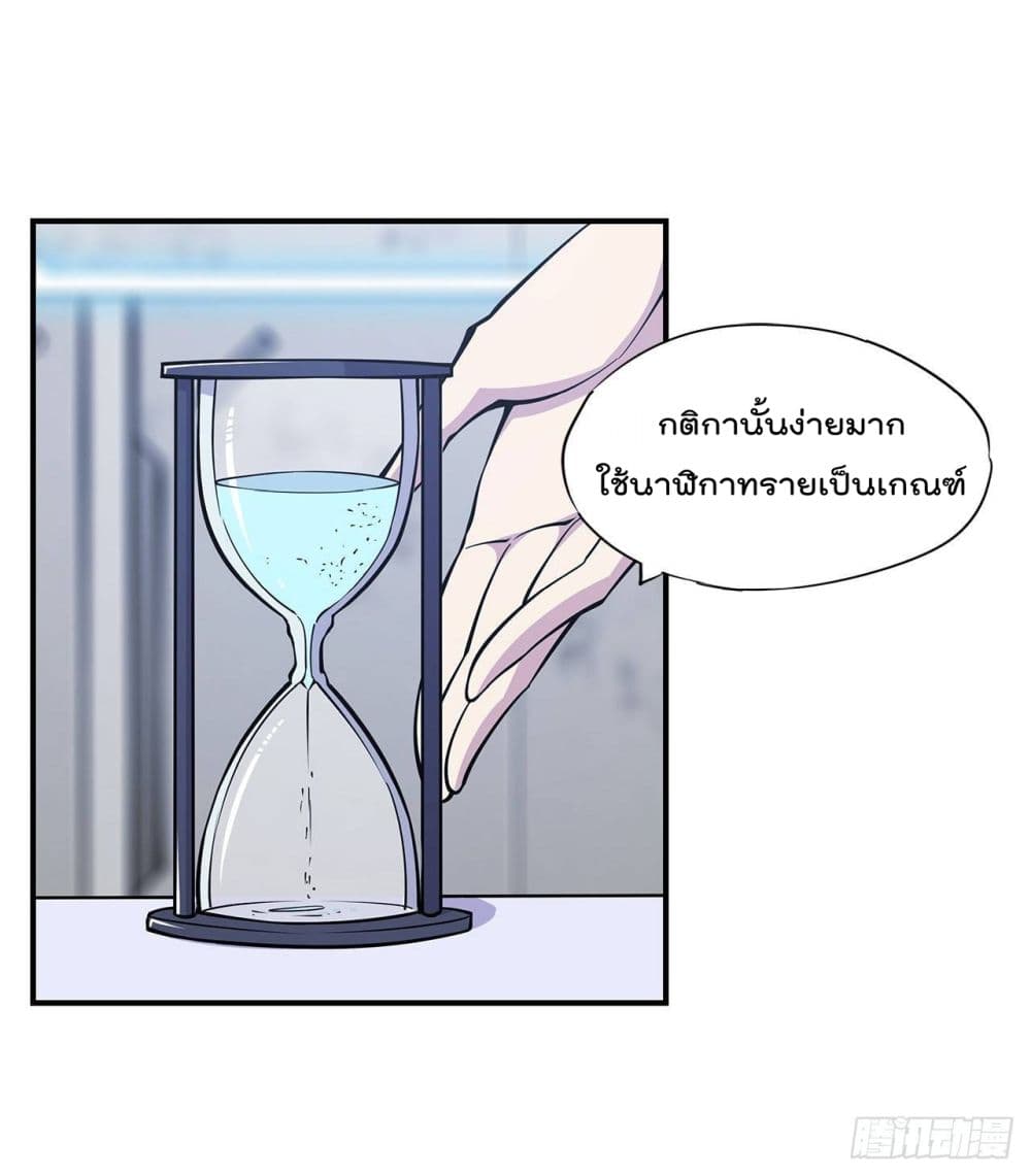 The Strongest Knight Become To Lolicon Vampire ผมคืออัศวินผู้แข็งแกร่งที่ถูกสาปให้กลายเป็นแวมไพร์โลลิ 12-12