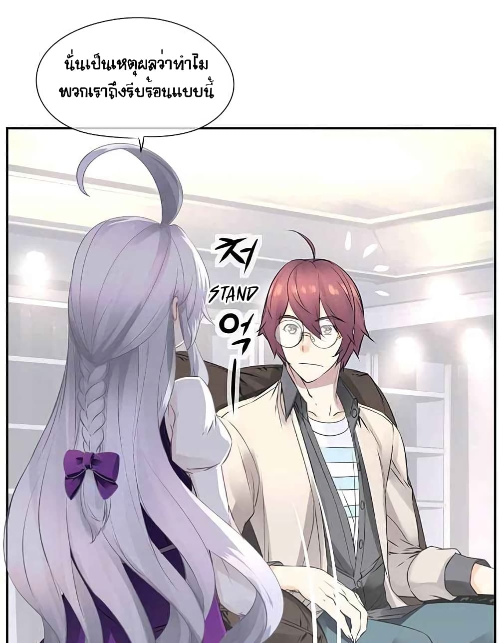 The God of "Game of God" 9-9