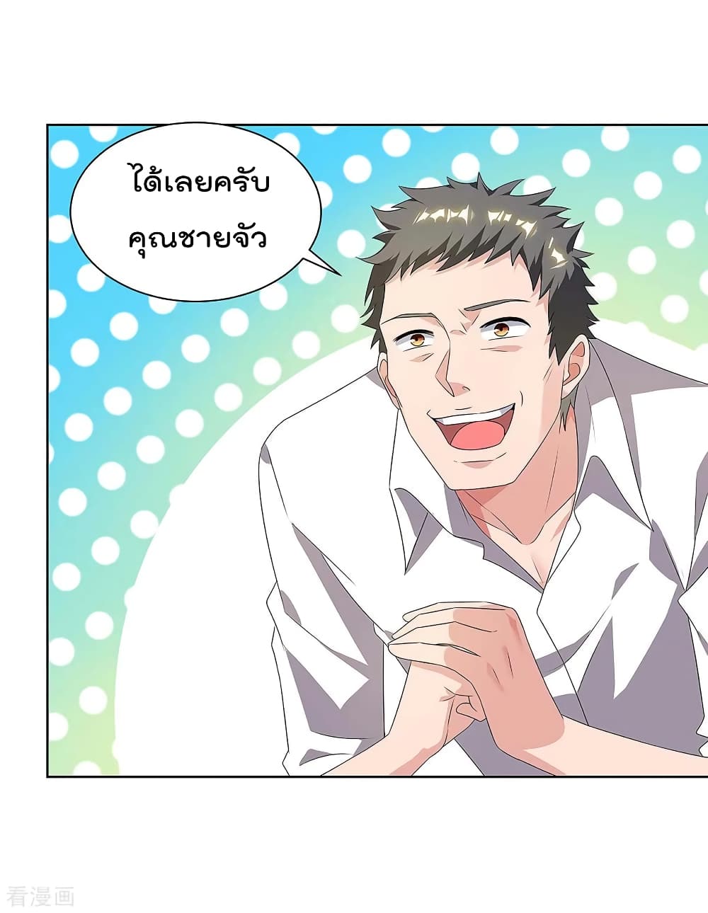 Rebirth Abandoned Less Return การเกิดใหม่ของจักรพรรดิเซียน 115-115