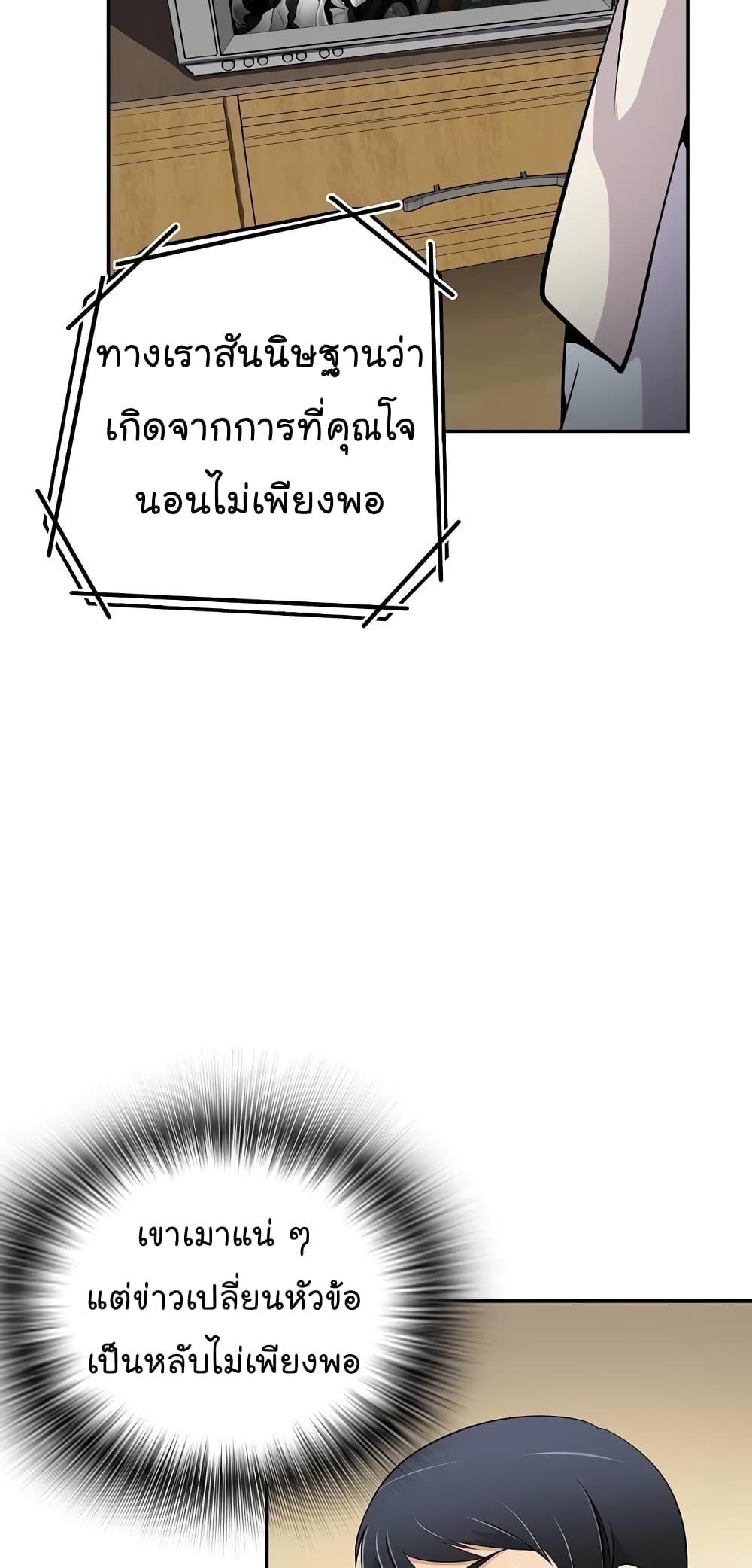 Again My Life 15-15