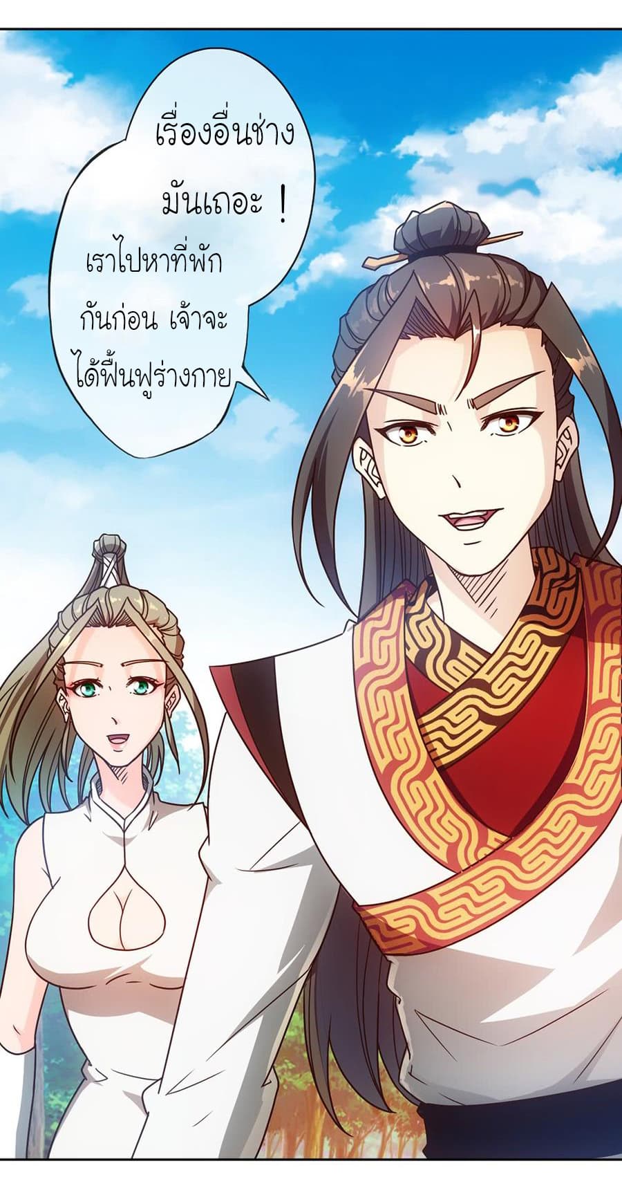 Hong Tianshen Zun 44-44