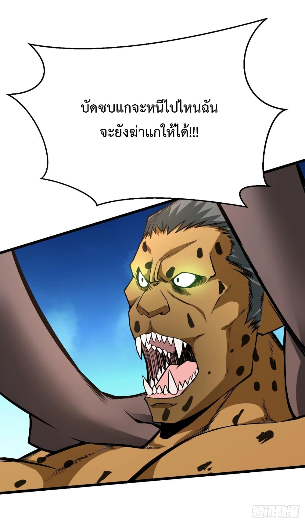 Back to Rule Again 31-31