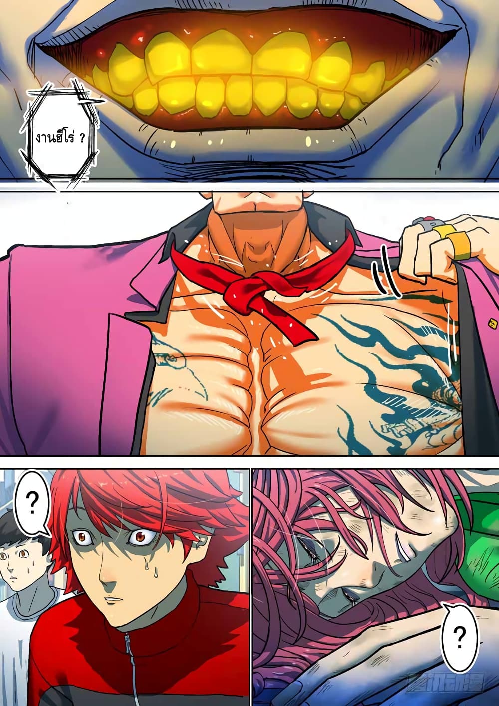 Private Hero 101-101