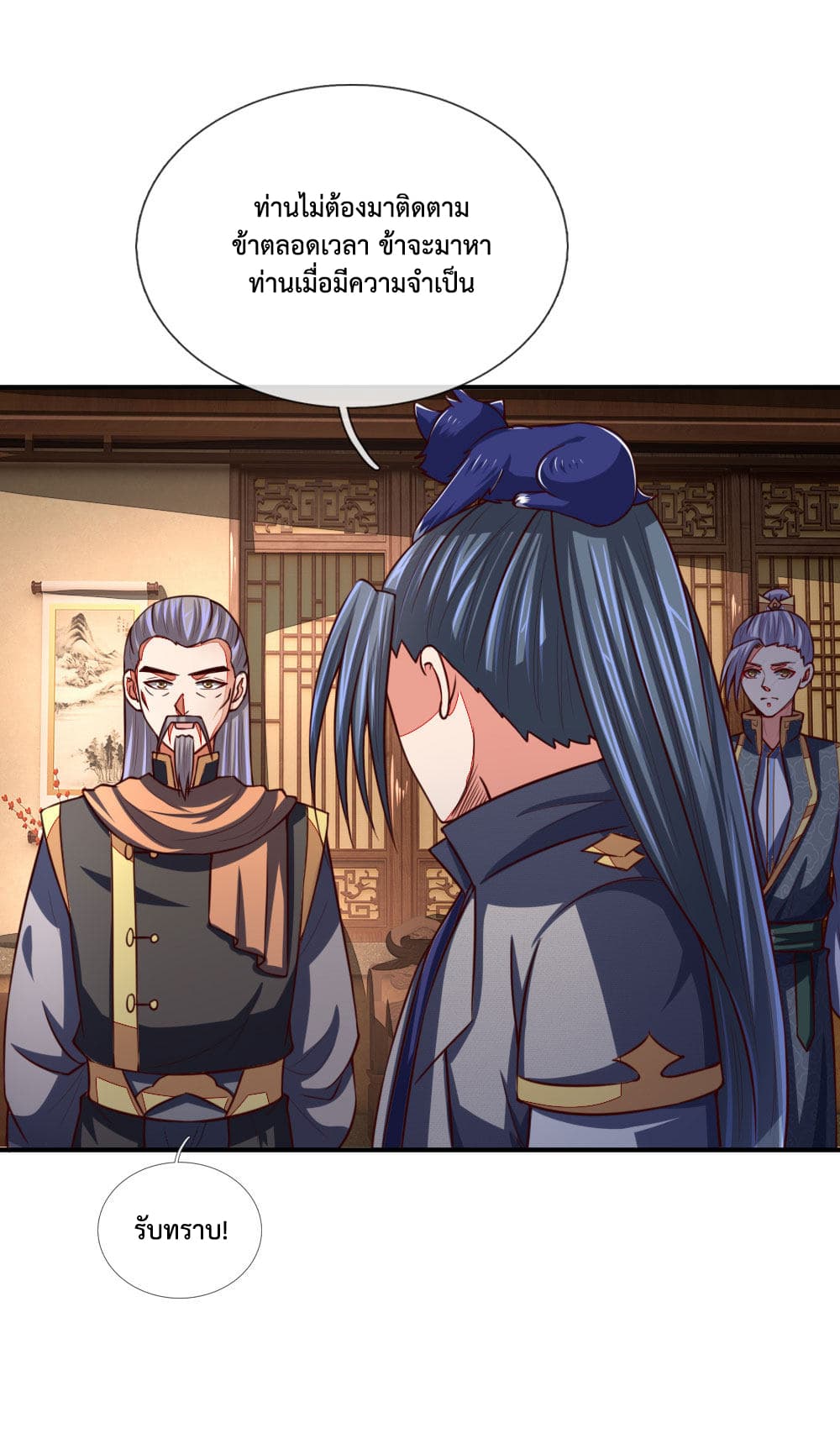Shenwu Tianzun 96-96