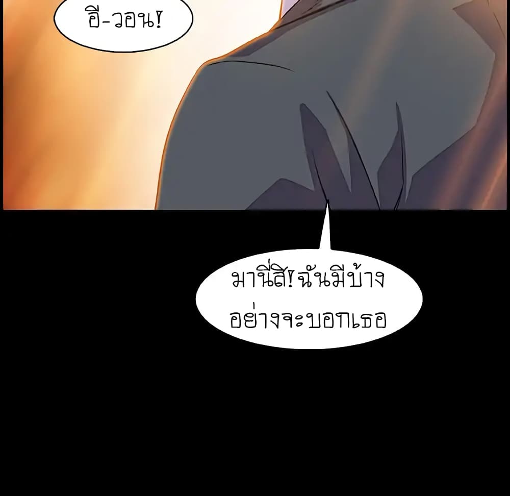 Our Complication 31-31