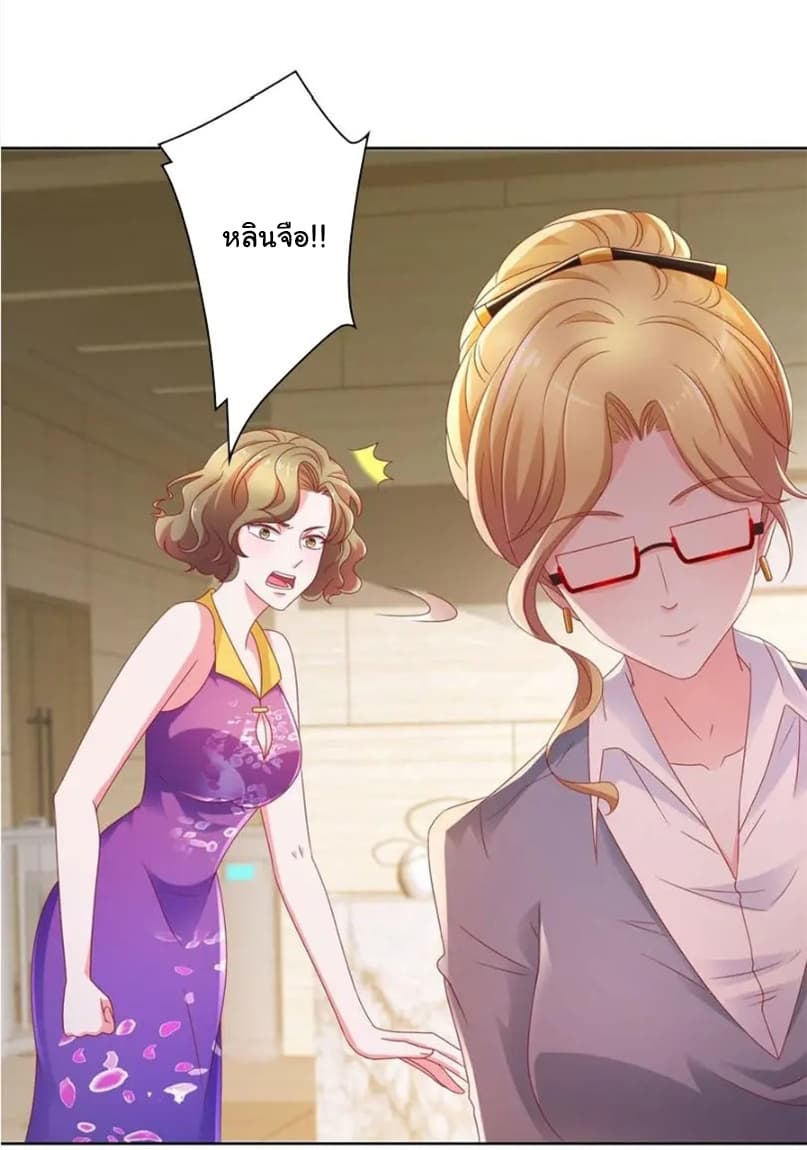 The Lovely Wife And Strange Marriage แผนรักลวงใจ 128-128