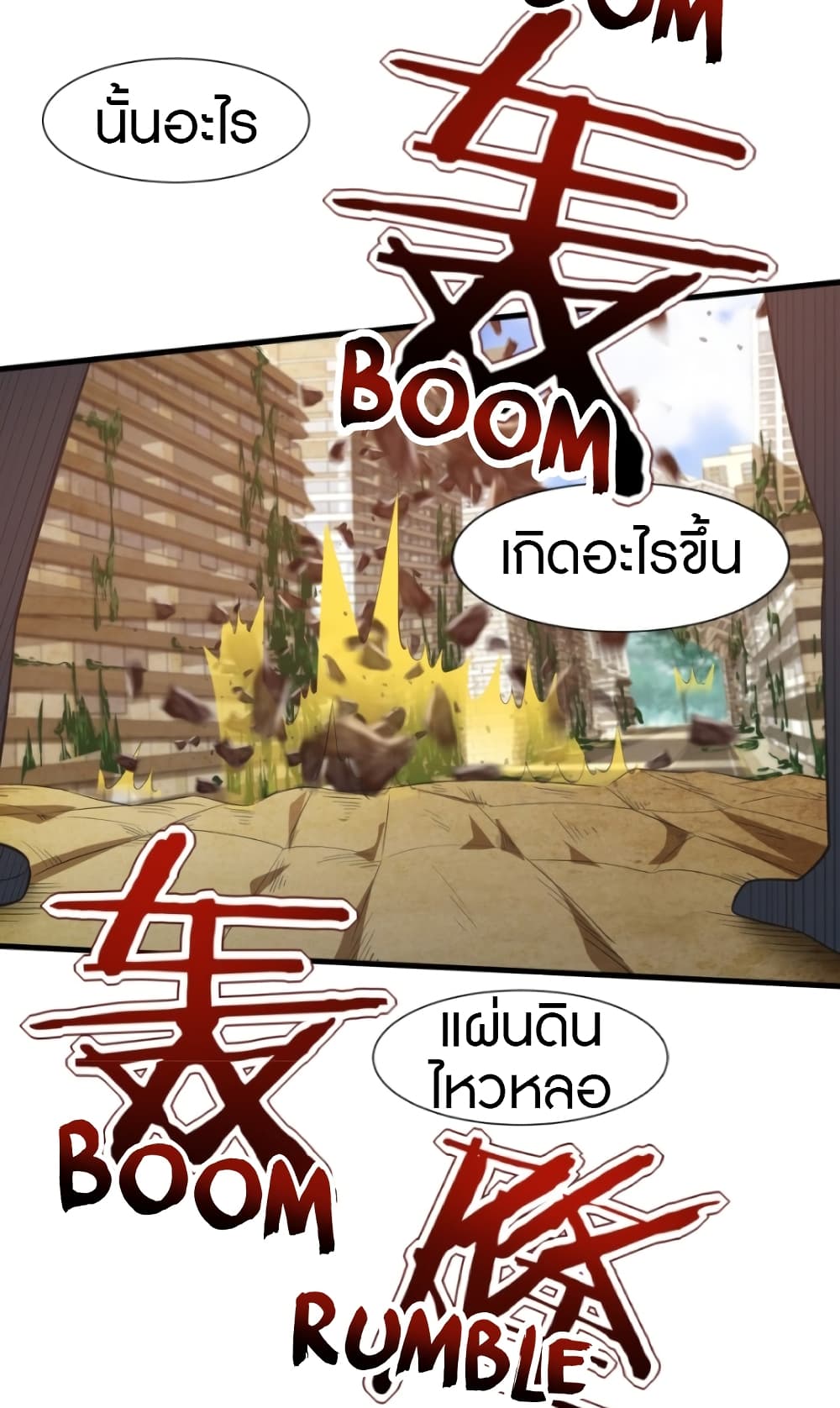 Infinite Viral Infection 6-6