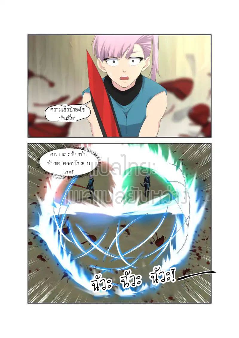 Heaven Defying Sword ดาบแห่งสวรรค์ 30-30