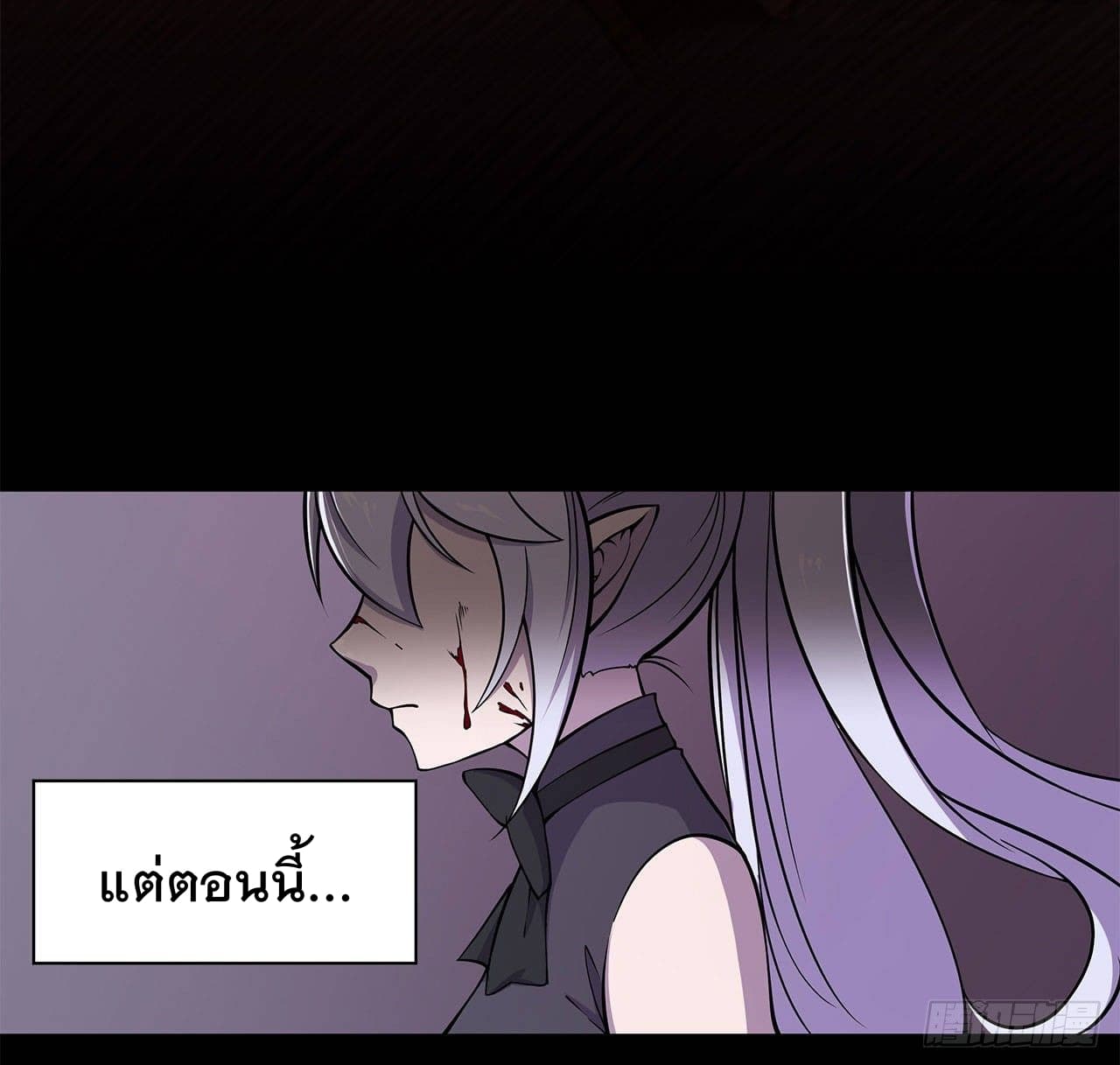The Strongest Knight Become To Lolicon Vampire ผมคืออัศวินผู้แข็งแกร่งที่ถูกสาปให้กลายเป็นแวมไพร์โลลิ 4-4