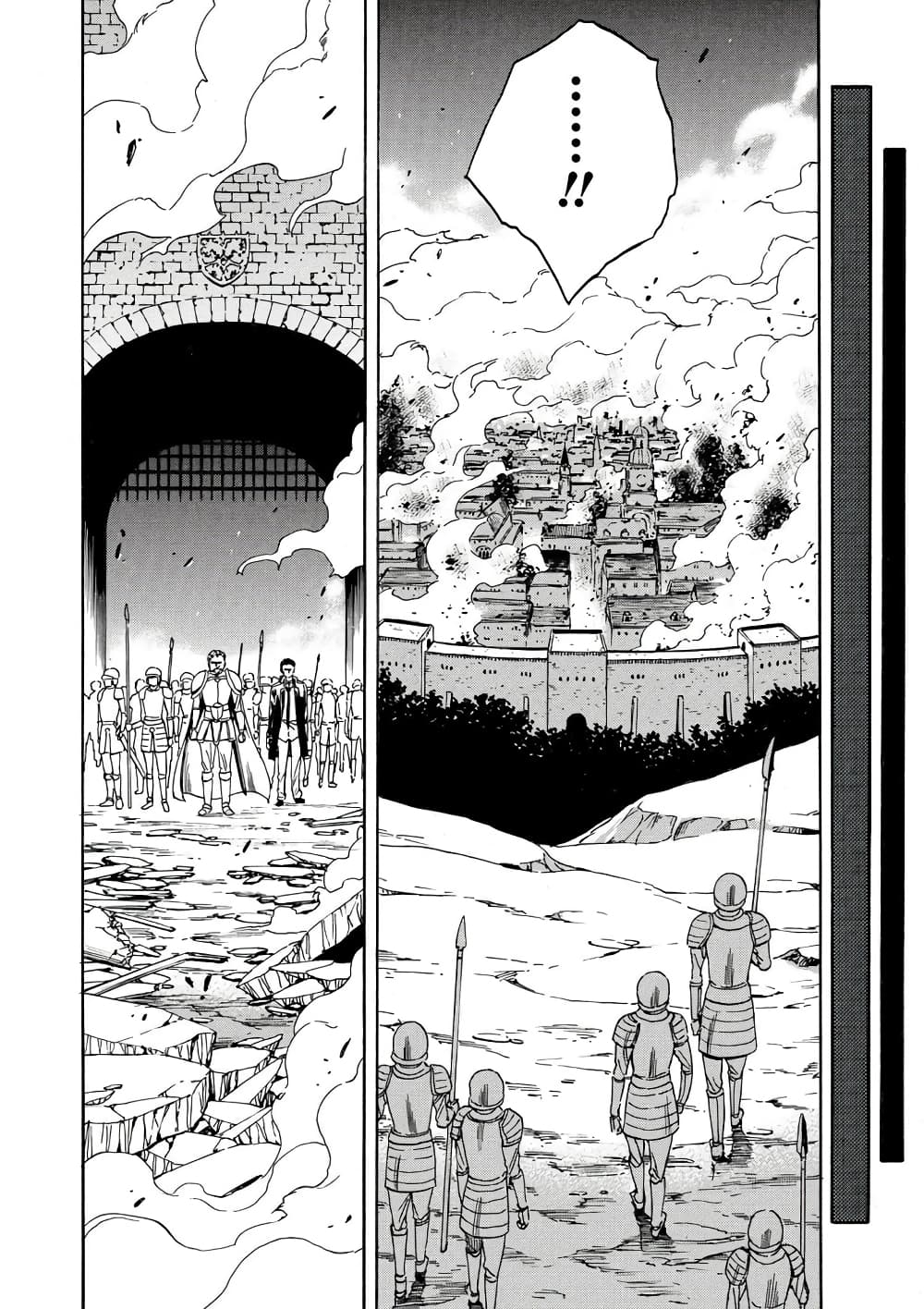 Kenja no Mago 11.1-11.1