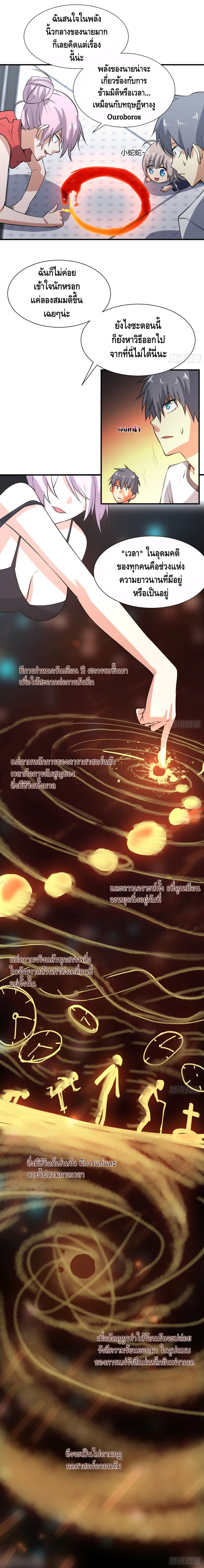 I am strongest for my LOLI-con MAMA 26-26