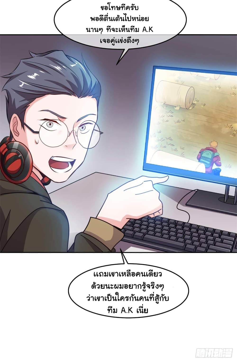 Picking Up A Fragments In Battle Royale Game 3-3