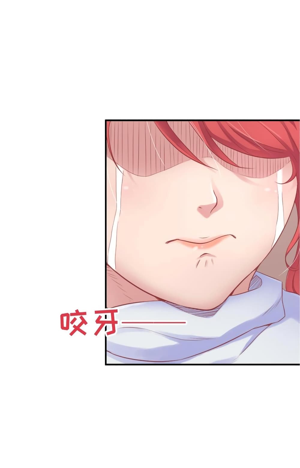 Goddess's Personal Doctor 6-6