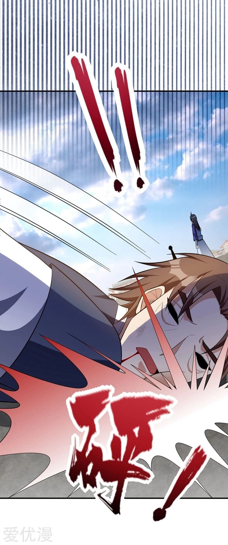 Rise of The Demon King รุ่งอรุณแห่งราชาปีศาจ 120-120