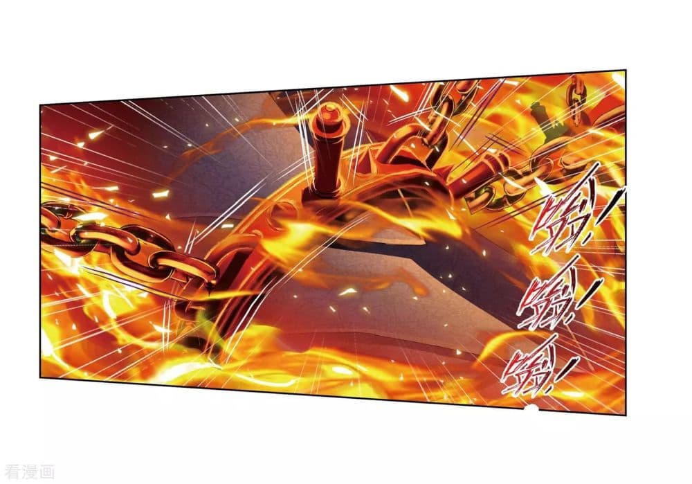 Douluo Dalu 241-241