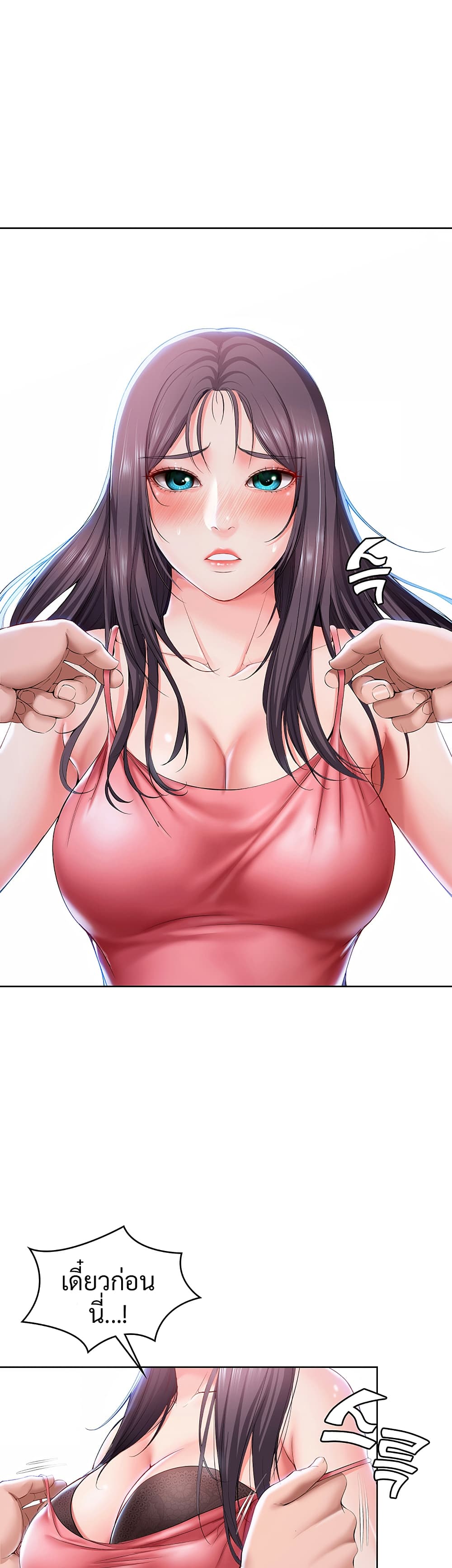 Boarding Diary 24-24