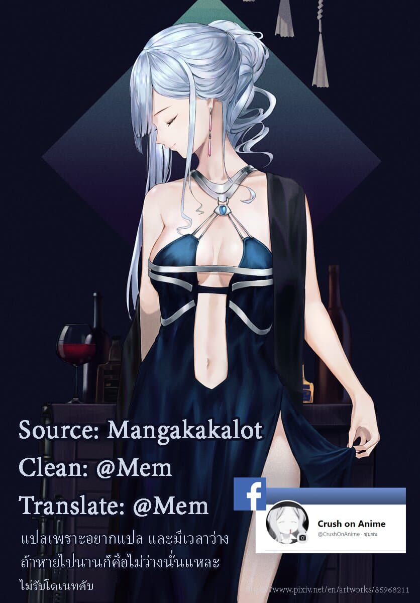 Isekai Apocalypse MYNOGHRA ~The Conquest of the World Starts With the Civilization of Ruin~ 6-เข้าปะทะ