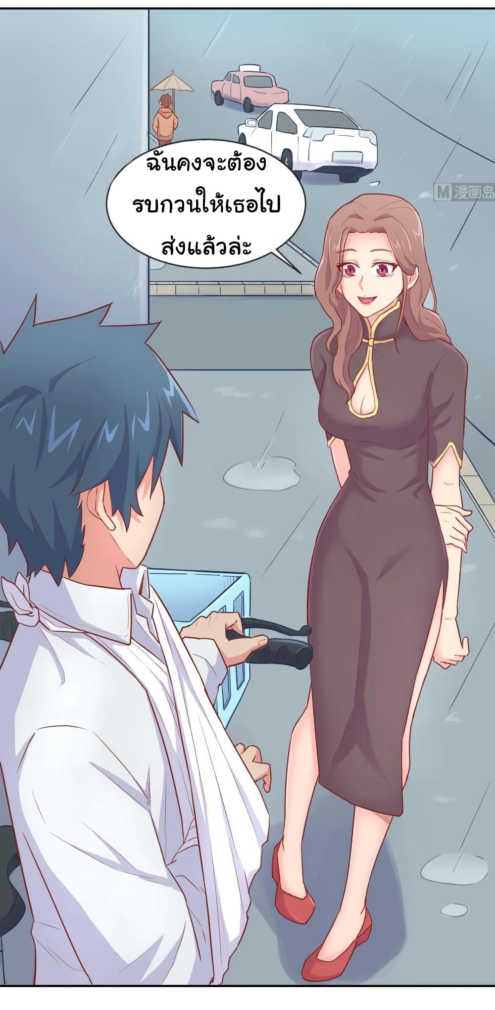 Goddess's Personal Doctor 19-19