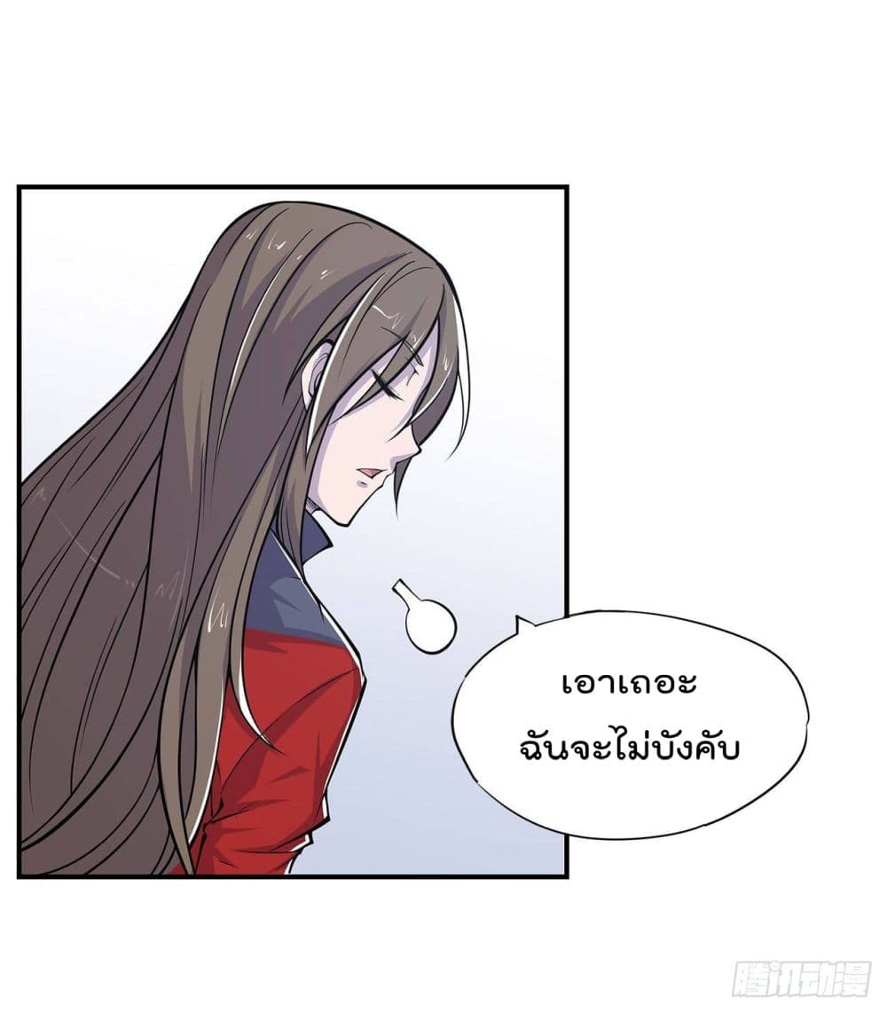 The Strongest Knight Become To Lolicon Vampire ผมคืออัศวินผู้แข็งแกร่งที่ถูกสาปให้กลายเป็นแวมไพร์โลลิ 17-17