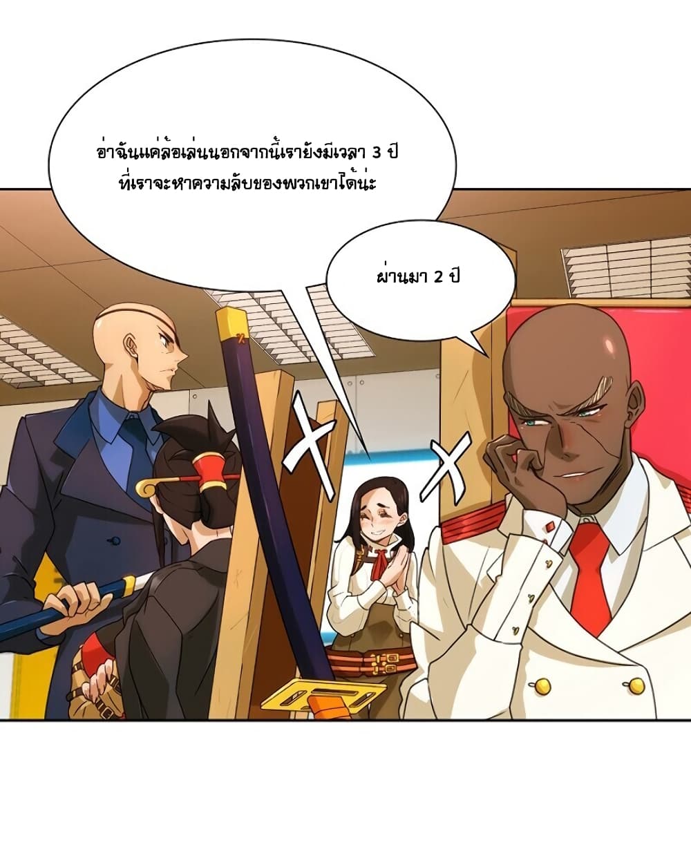 The Novel's Extra 1-1