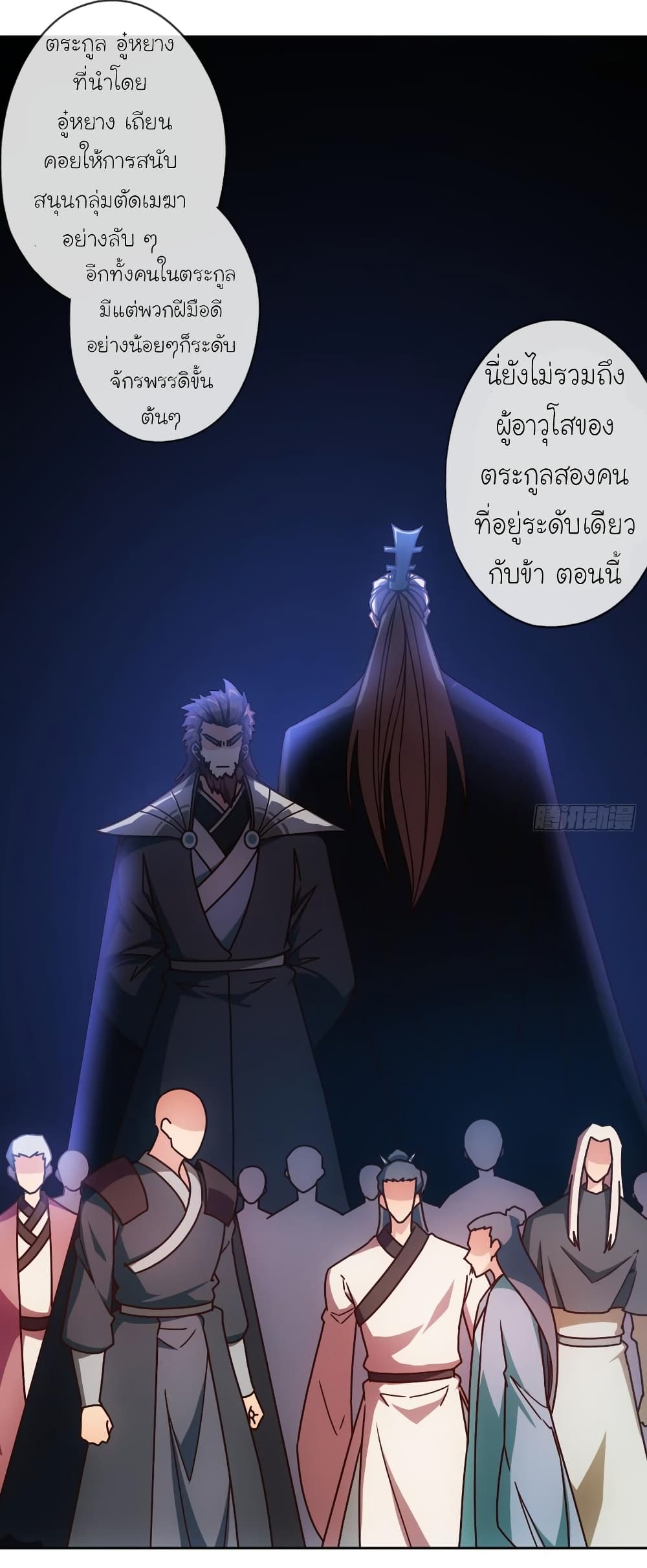 Hong Tianshen Zun 83-83