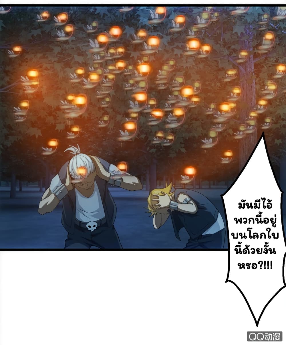 Energy Hunters 19-19