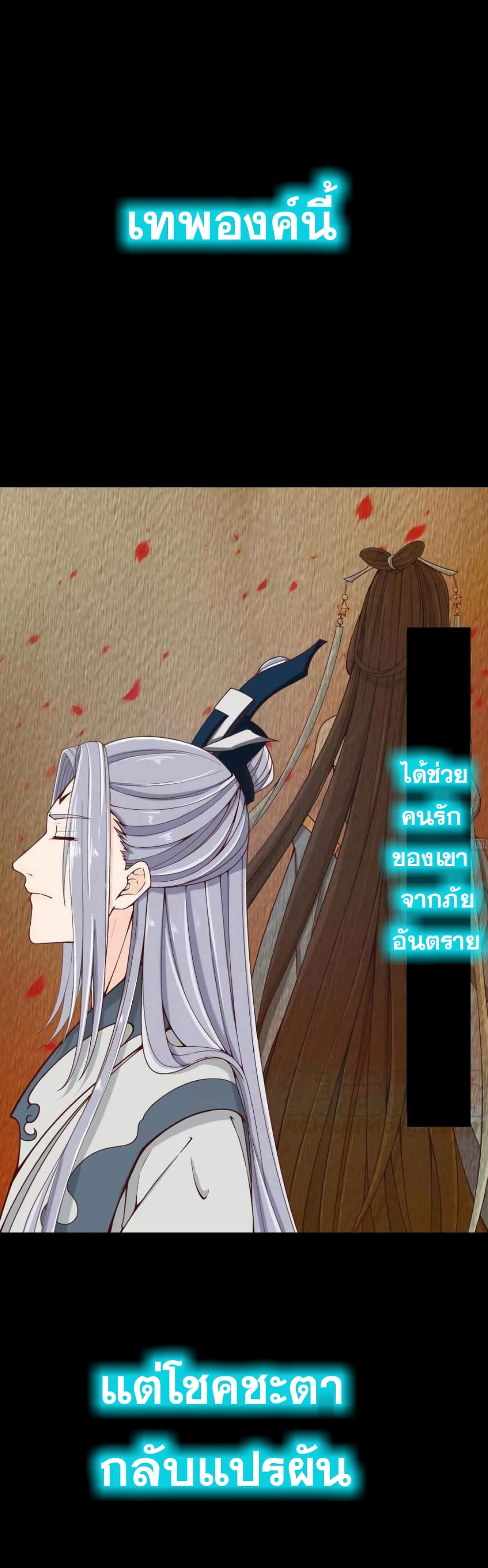 The Strongest Fate System 0-0