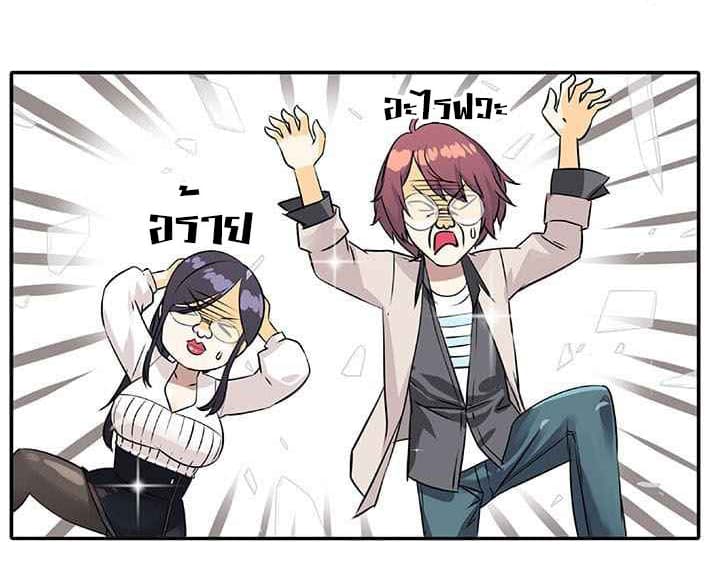 The God of "Game of God" 4-4