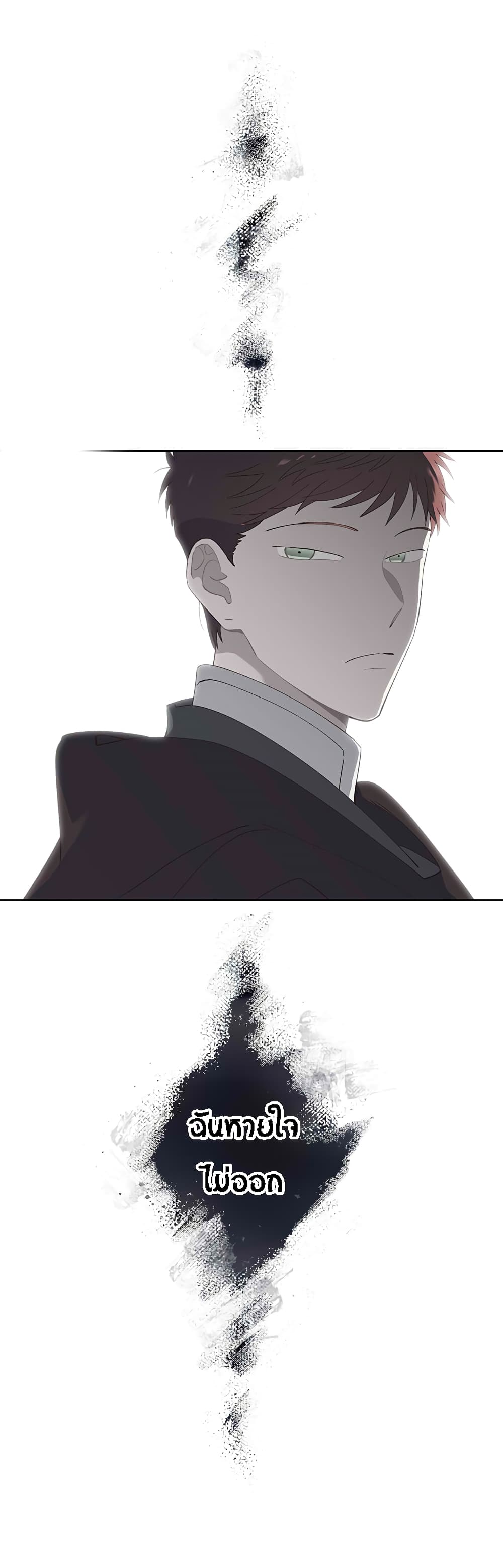 The Knight and Her Emperor 49-49