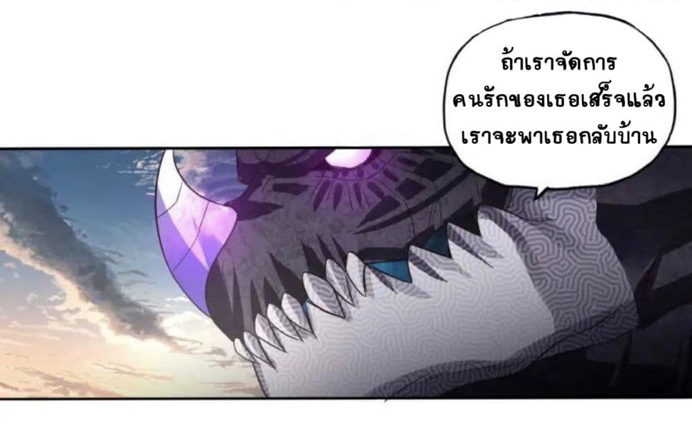Return of Soul Master 60-60